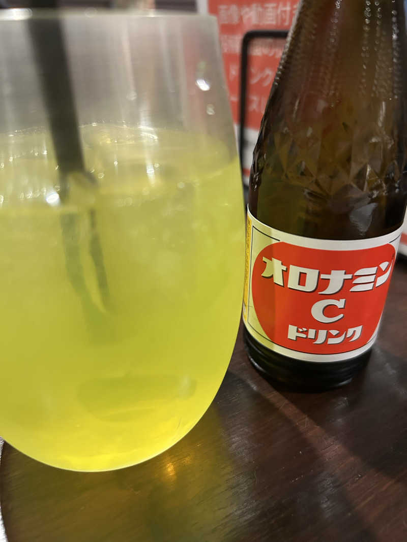 るいさんの東静岡 天然温泉 柚木の郷のサ活写真