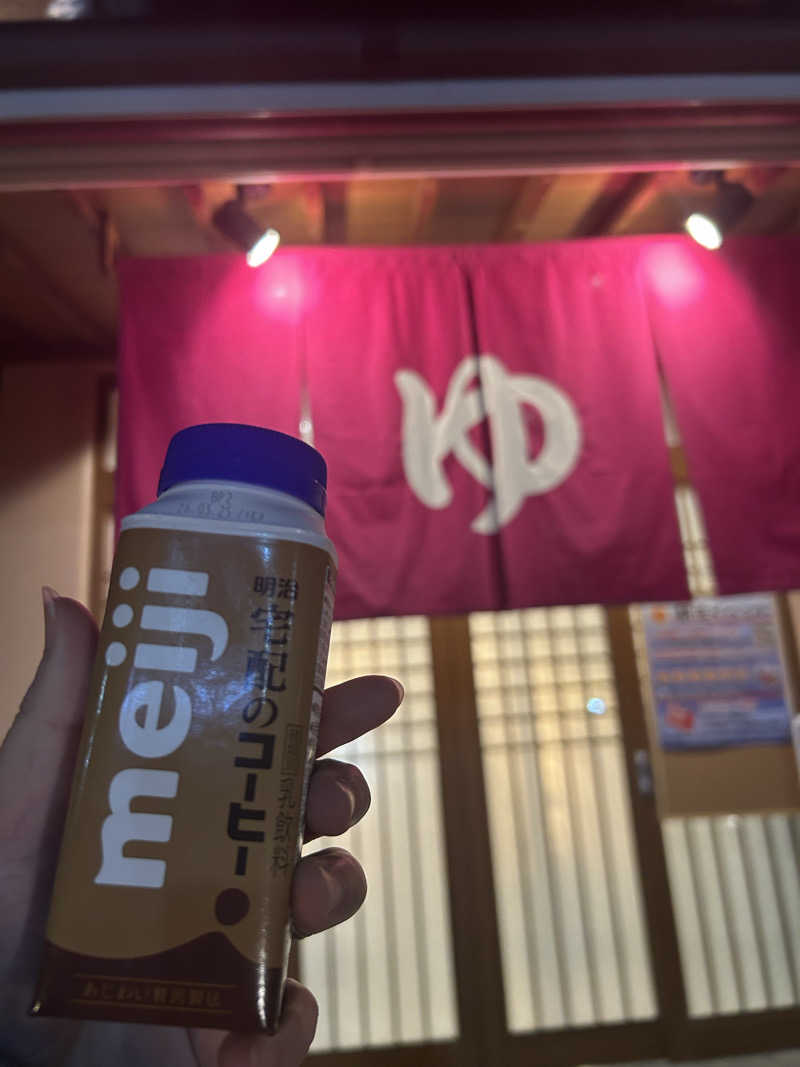 るいさんのあおい温泉 草薙の湯のサ活写真