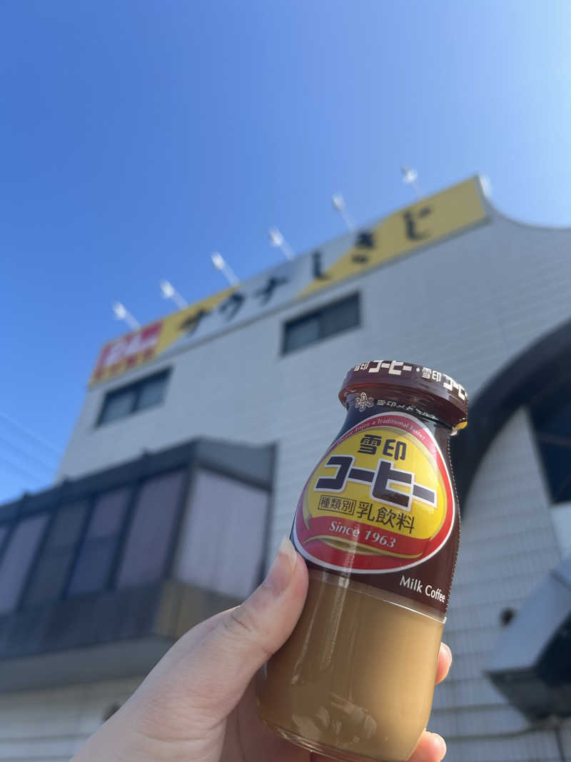 るいさんのサウナしきじのサ活写真