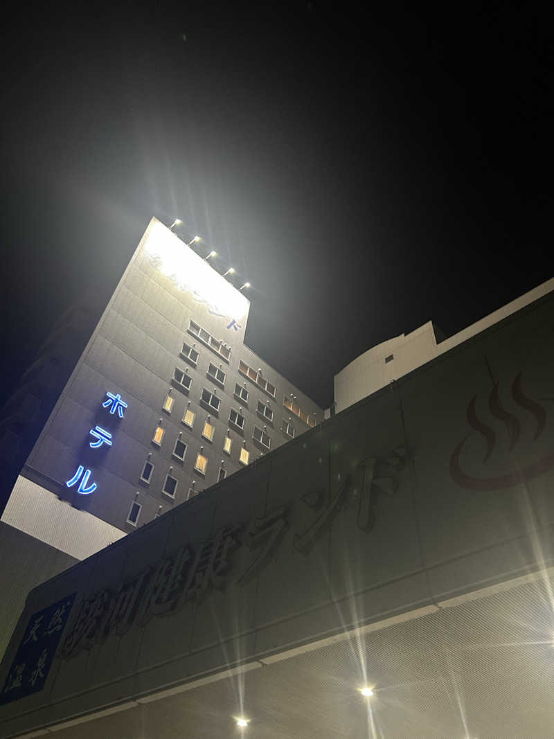 るいさんの駿河健康ランドのサ活写真