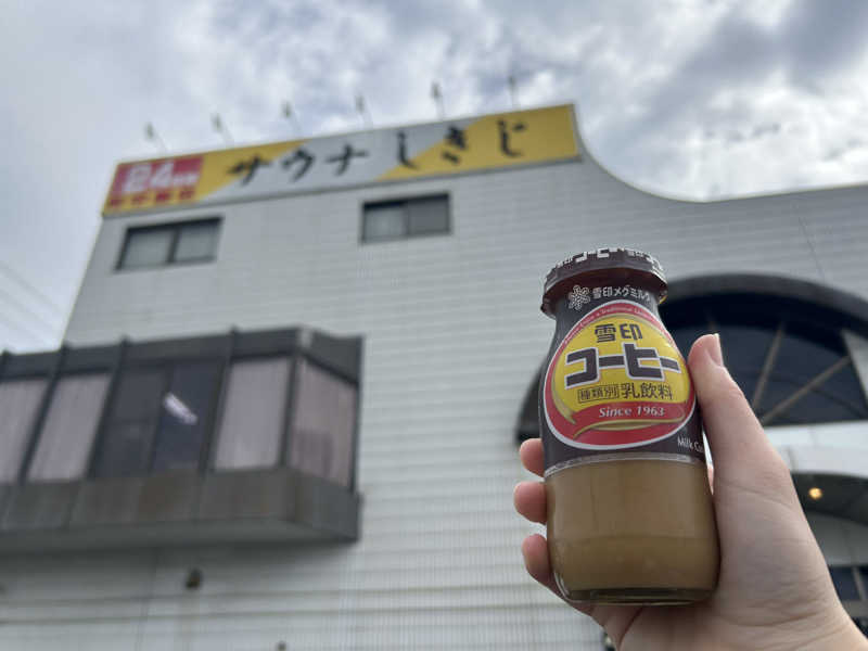 るいさんのサウナしきじのサ活写真