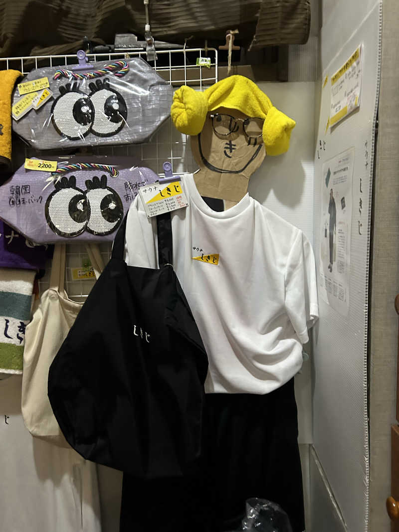 るいさんのサウナしきじのサ活写真