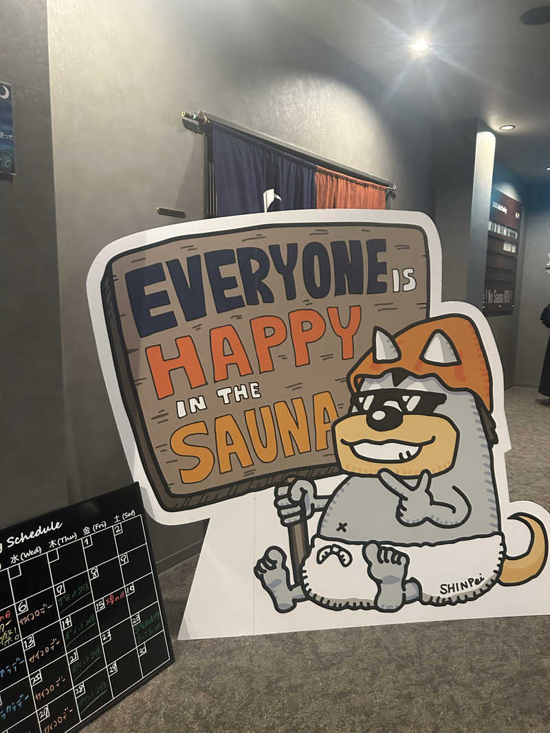 るいさんのSAUNA煌ｰKOUｰのサ活写真