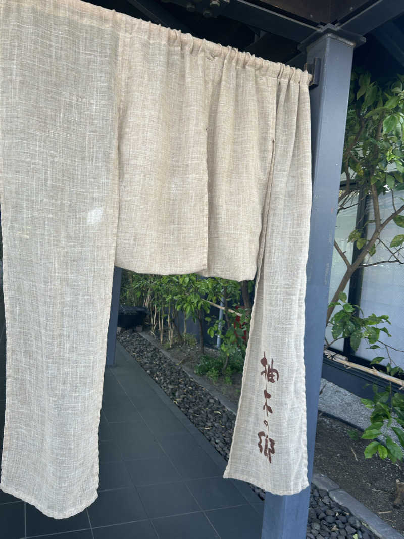 るいさんの東静岡 天然温泉 柚木の郷のサ活写真