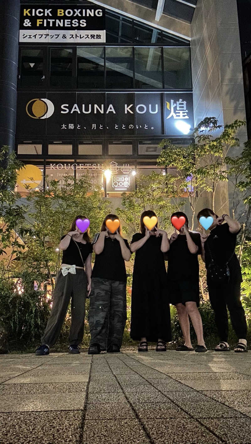るいさんのSAUNA煌ｰKOUｰのサ活写真