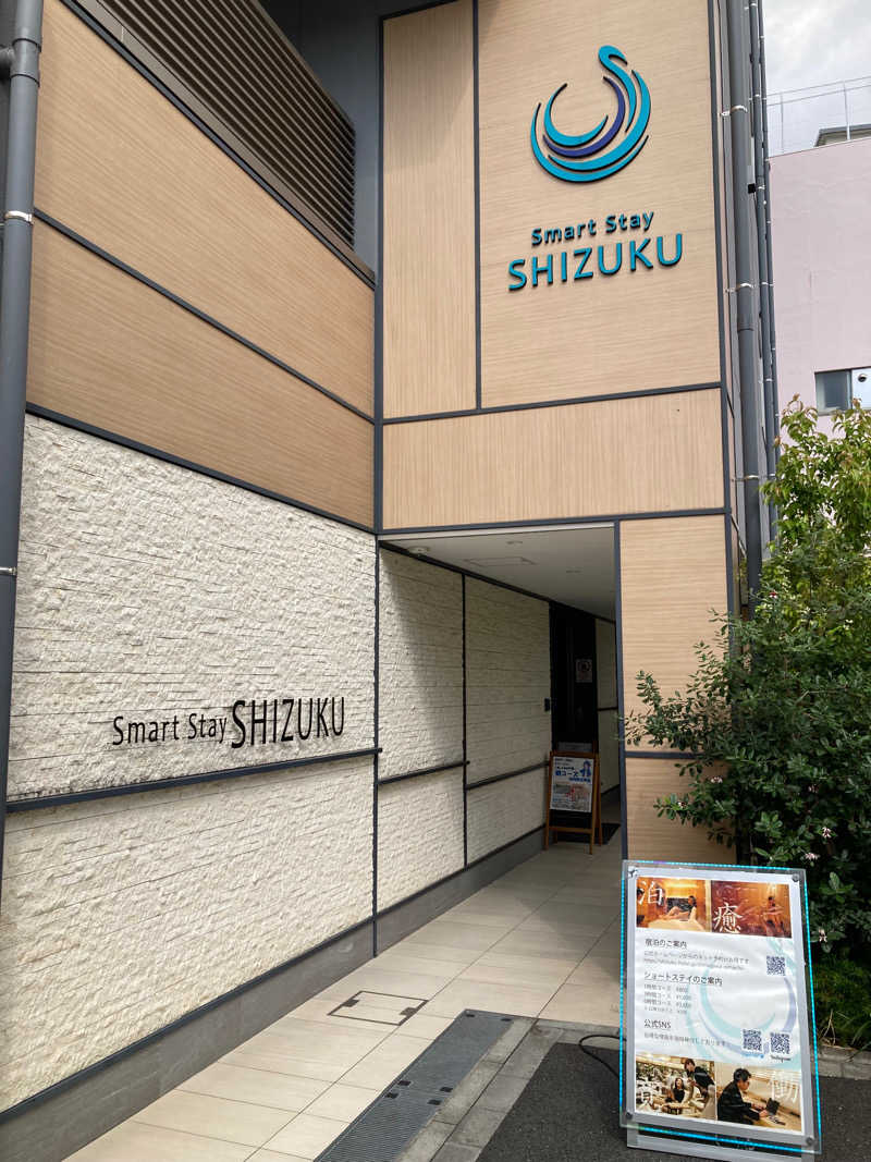 もずイチさんのSmart Stay SHIZUKU 品川大井町のサ活写真