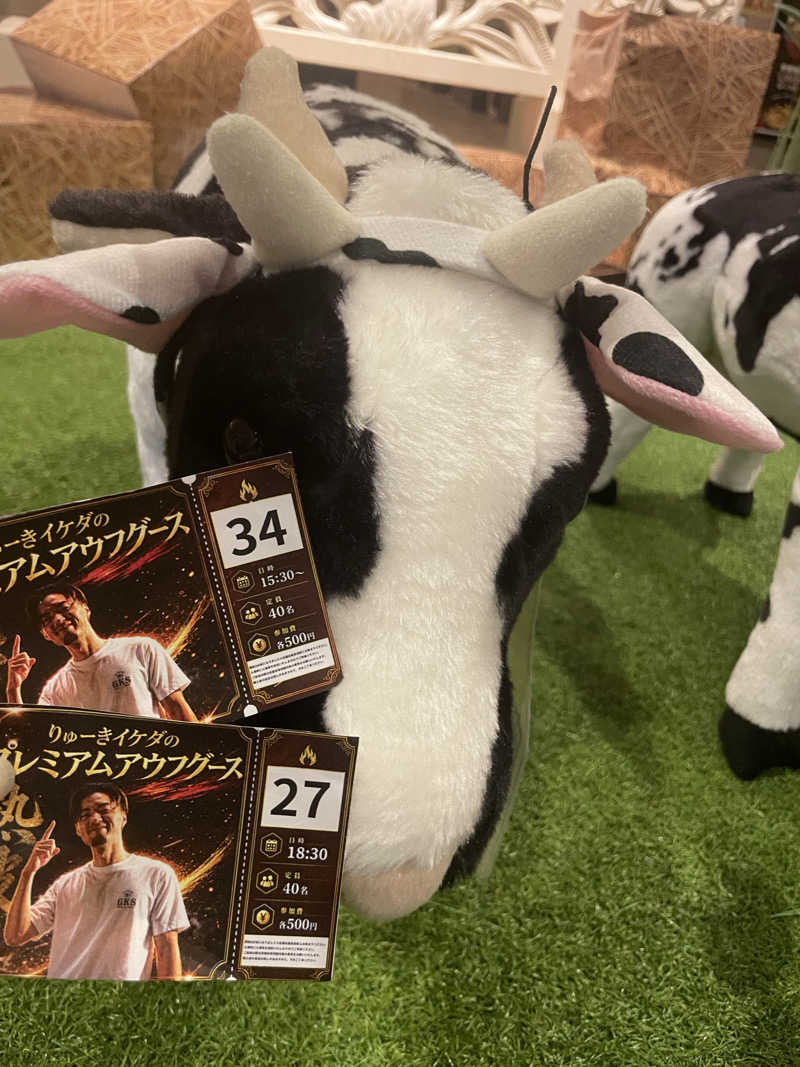 金平さんの岩見沢温泉ほのかのサ活写真