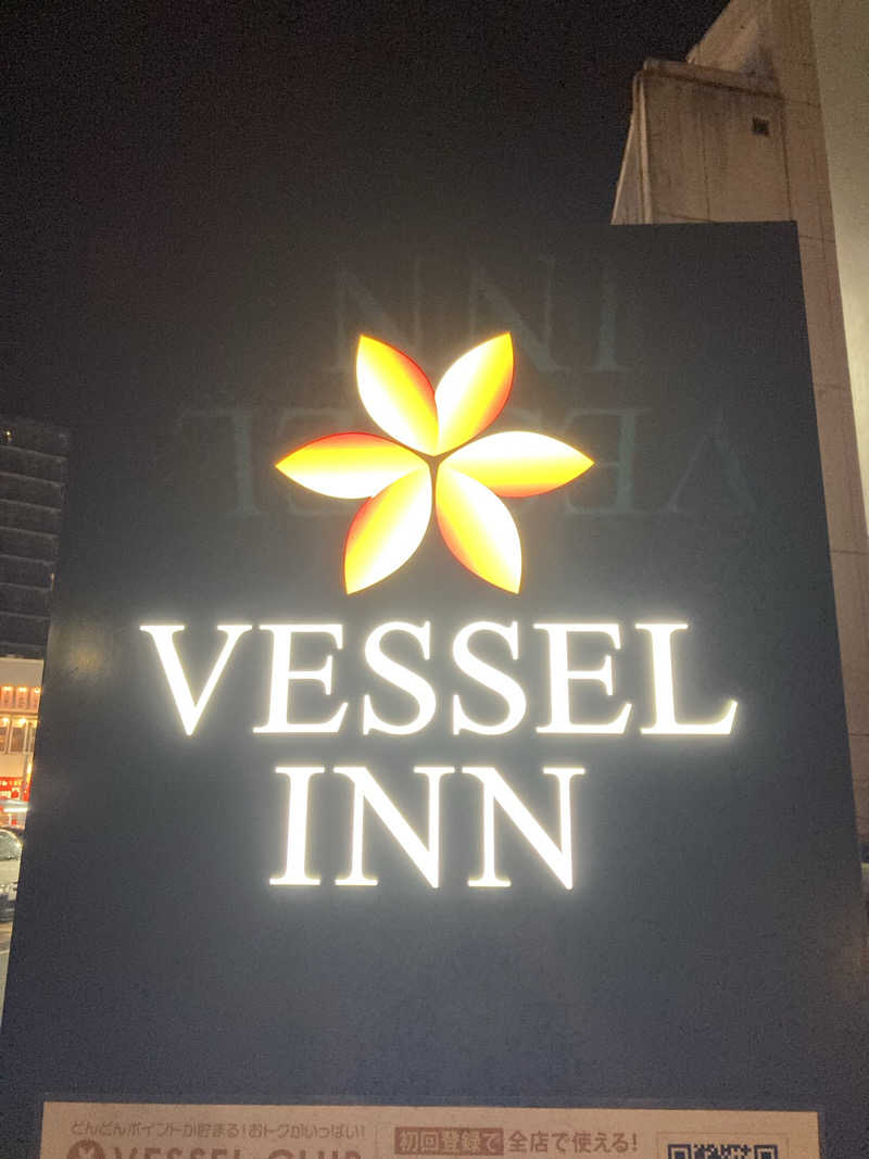 ペスさんのベッセルイン千葉駅前のサ活写真
