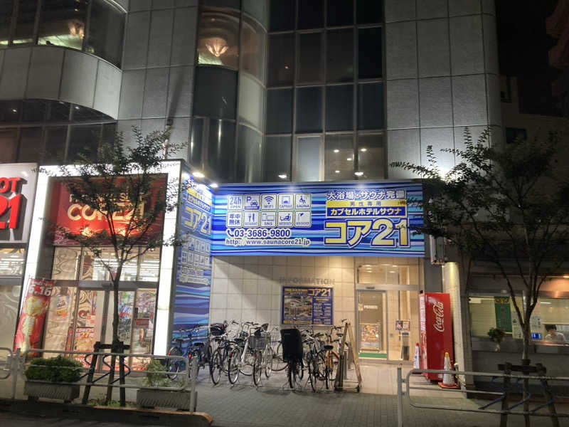 ペスさんのサウナカプセルホテル コア21のサ活写真