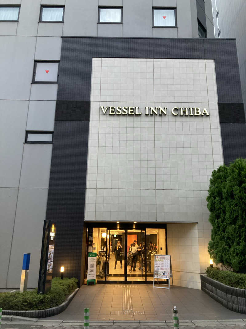 ペスさんのベッセルイン千葉駅前のサ活写真