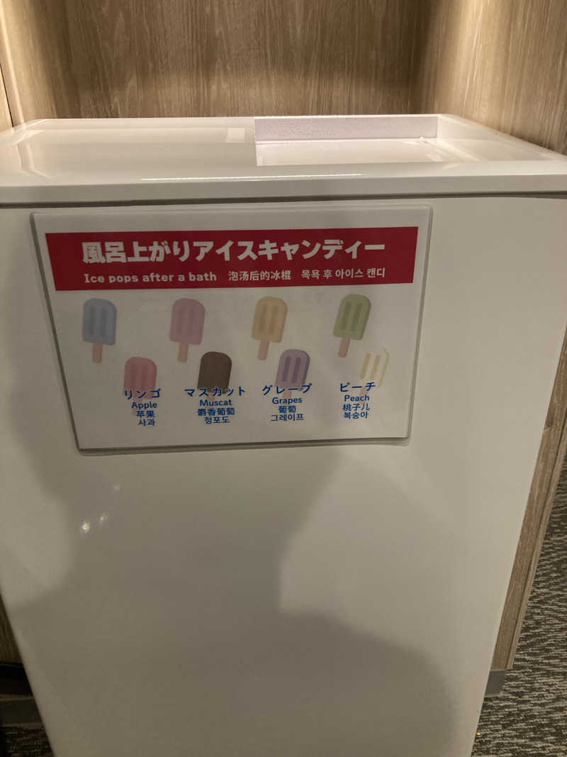 ペスさんのベッセルイン千葉駅前のサ活写真