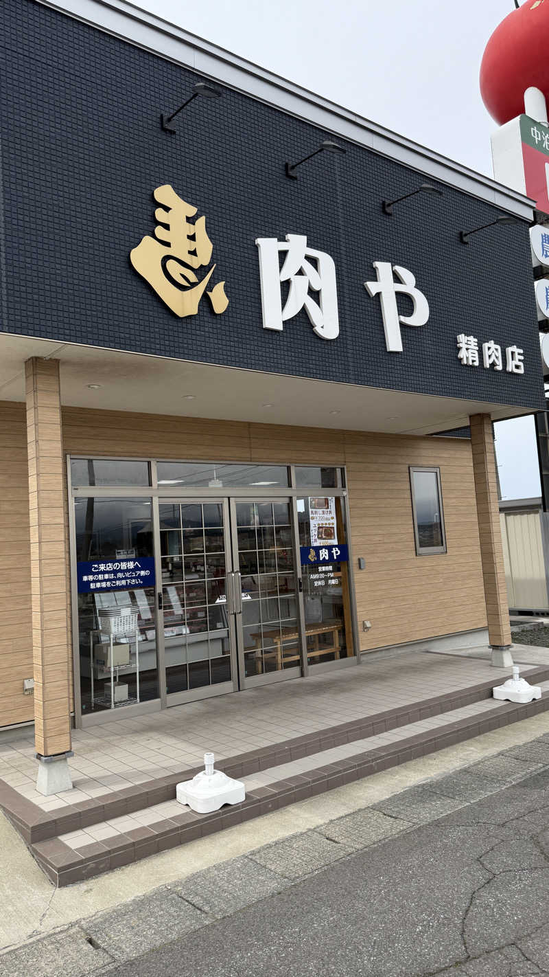 大吉さんの中泊町総合福祉健康センター 湯らぱーくのサ活写真