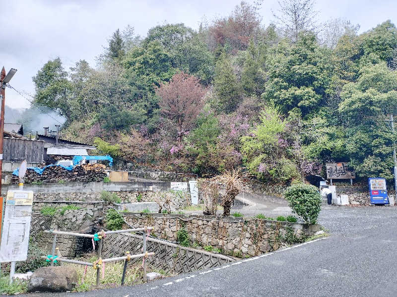 ハナさんのはらだの湯のサ活写真