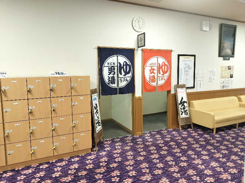 ハナさんの三瓶温泉 国民宿舎 さんべ荘のサ活写真