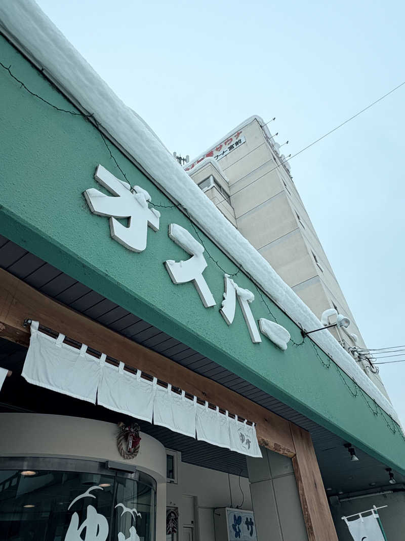 はかせ٩( 'ω' )وさんのSPA&SAUNA オスパーのサ活写真