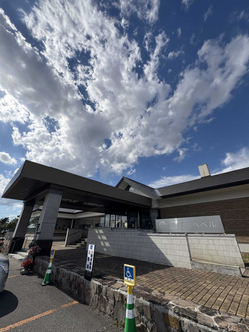 はかせ٩( 'ω' )وさんの妹背牛温泉ペペルのサ活写真