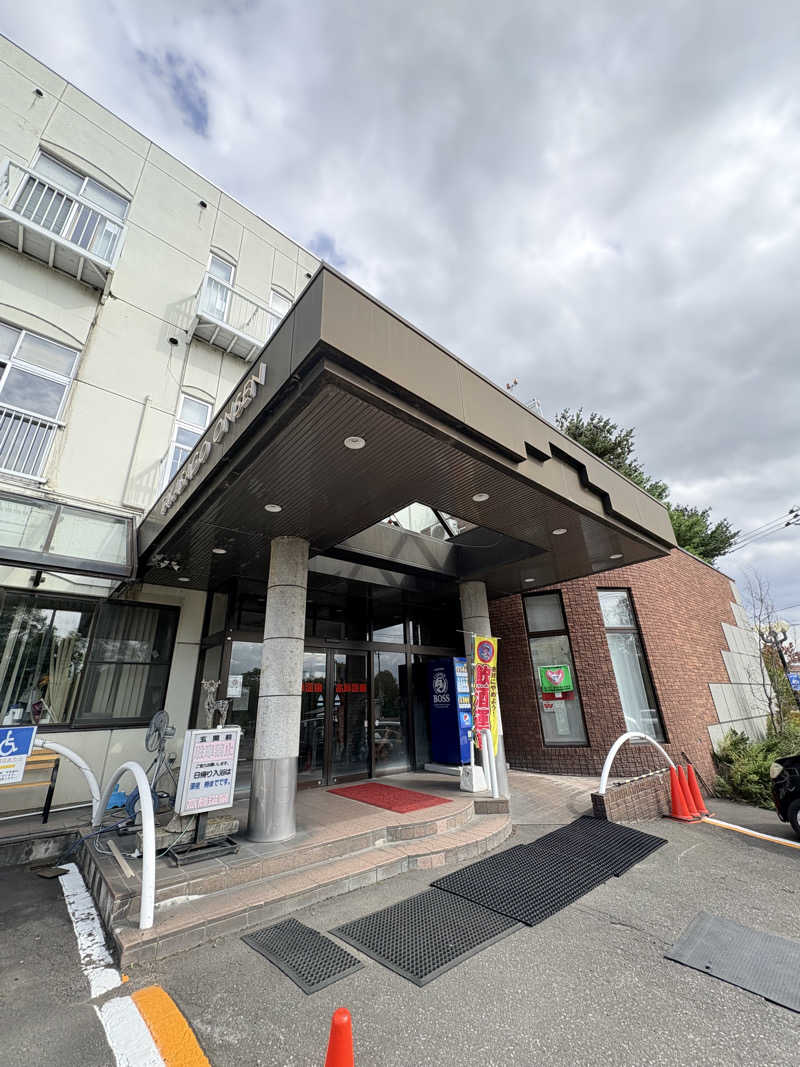 はかせ٩( 'ω' )وさんの高砂温泉のサ活写真