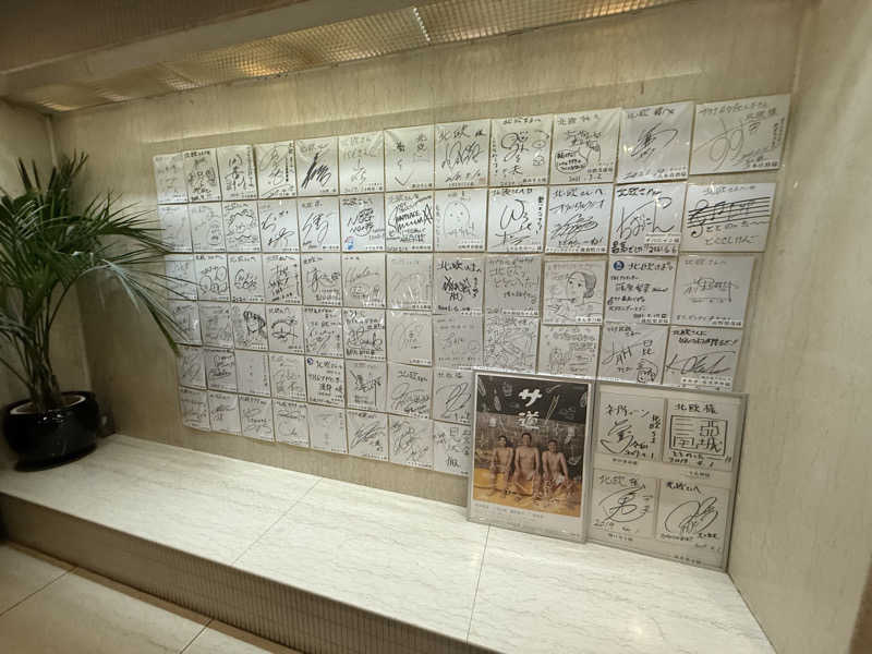 Yudaiさんのサウナ&カプセルホテル 北欧のサ活写真