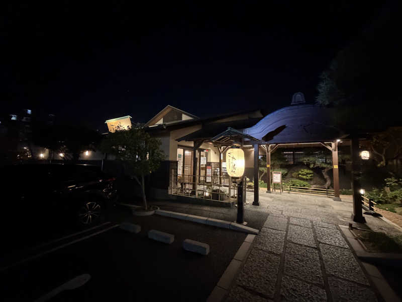 サウナー初段さんの前野原温泉 さやの湯処のサ活写真