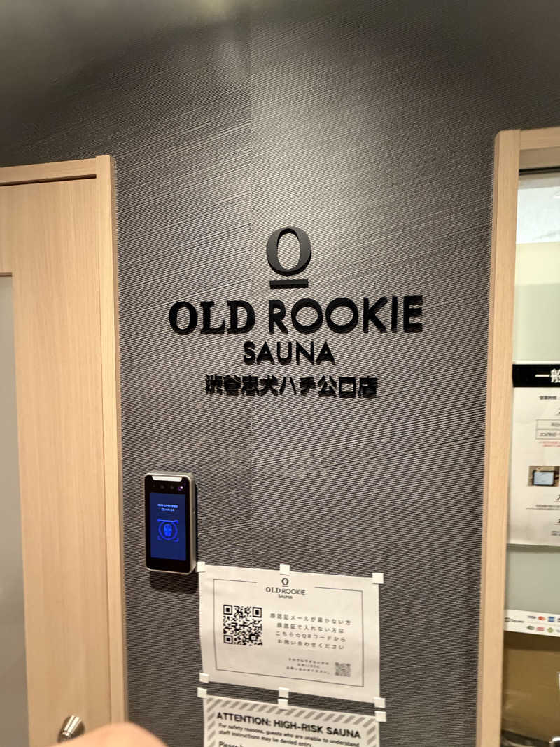 サウナー初段さんのオールドルーキーサウナ渋谷忠犬ハチ公口店のサ活写真