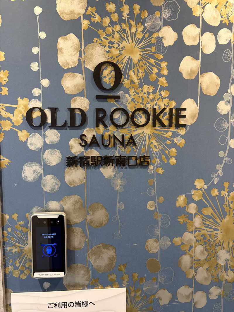 サウナー初段さんのオールドルーキーサウナ 新宿駅新南口店のサ活写真