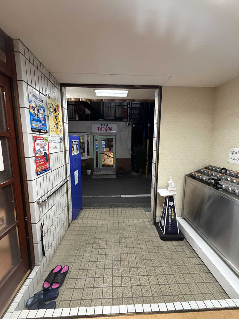 サウナー初段さんの弁天湯のサ活写真