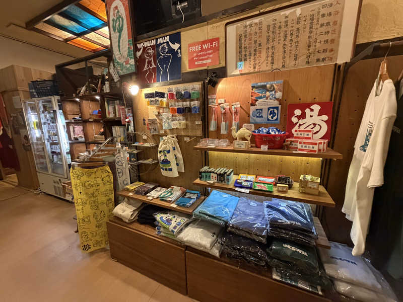 サウナー初段さんのサウナの梅湯のサ活写真