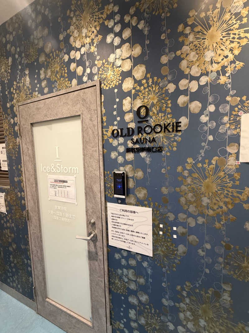 サウナー初段さんのオールドルーキーサウナ 新宿駅新南口店のサ活写真