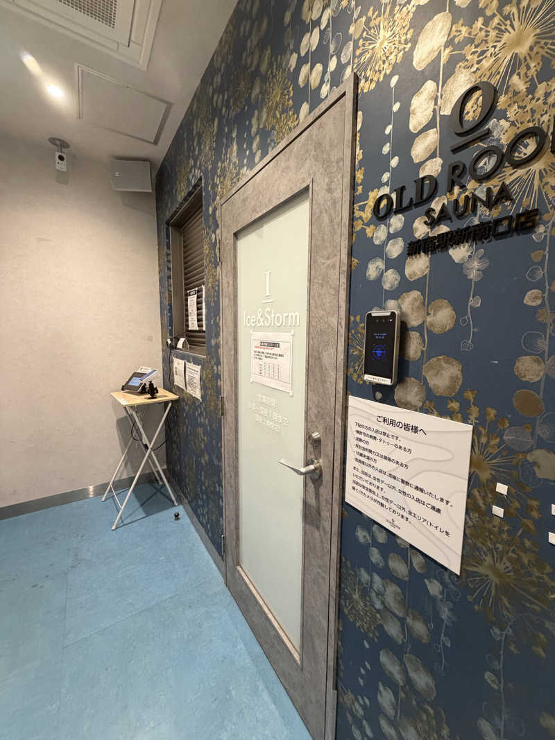 サウナー初段さんのオールドルーキーサウナ 新宿駅新南口店のサ活写真