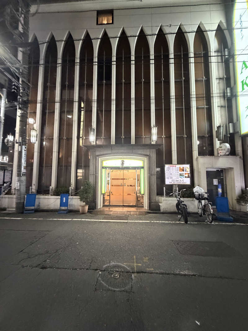 サウナー初段さんのAKスパ 510グループのサ活写真