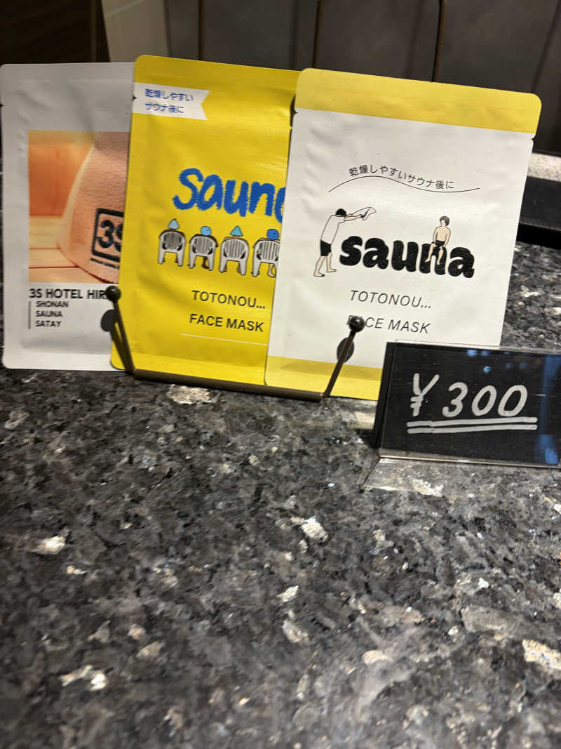 サウナー初段さんの3S HOTEL ATSUGIのサ活写真