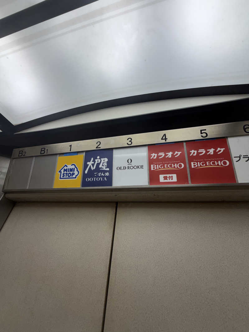 サウナー初段さんのオールドルーキーサウナ渋谷忠犬ハチ公口店のサ活写真