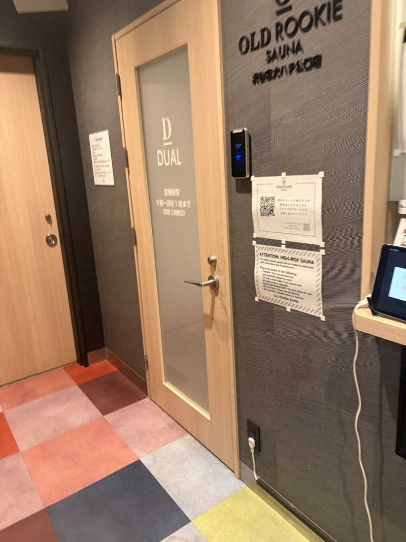 サウナー初段さんのオールドルーキーサウナ渋谷忠犬ハチ公口店のサ活写真