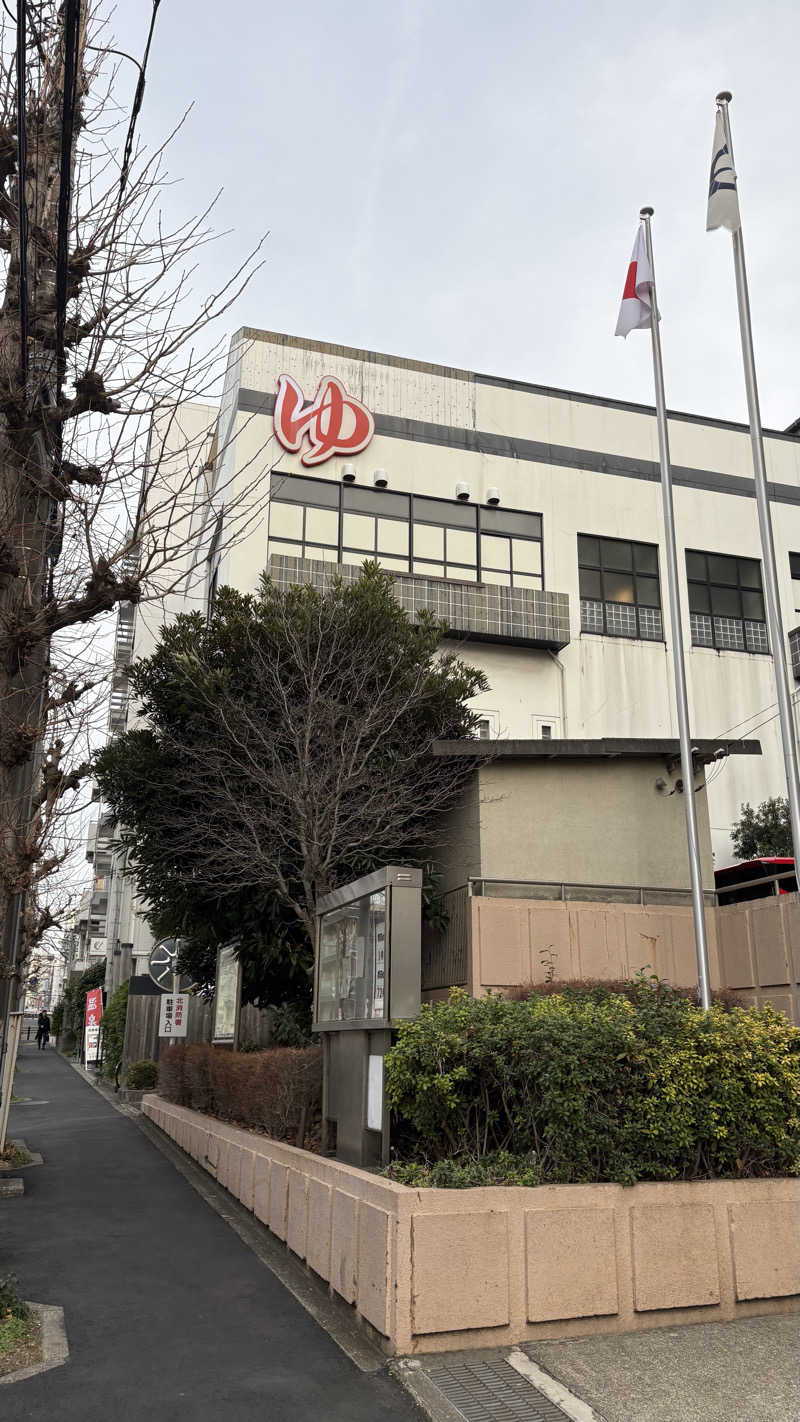 タカさんの湘南台温泉 らくのサ活写真