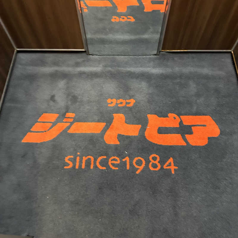 ﾔﾏﾔﾏさんのカプセルホテル&サウナ ジートピアのサ活写真