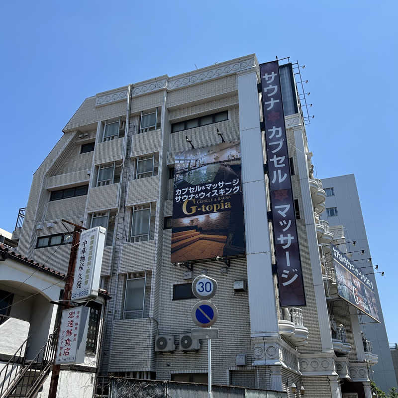 ﾔﾏﾔﾏさんのカプセルホテル&サウナ ジートピアのサ活写真