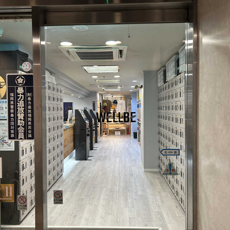 ﾔﾏﾔﾏさんのウェルビー福岡のサ活写真