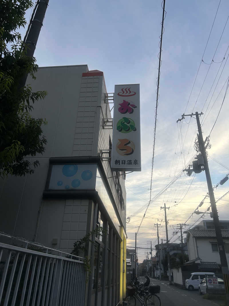 ガルさんの朝日温泉のサ活写真