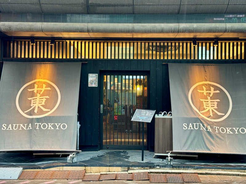 MUSHIUSさんのサウナ東京 (Sauna Tokyo)のサ活写真