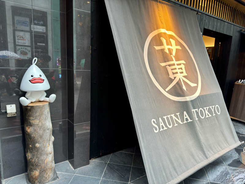 MUSHIUSさんのサウナ東京 (Sauna Tokyo)のサ活写真