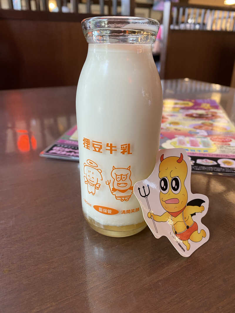 ゆゆゆさんの極楽湯 豊橋店のサ活写真