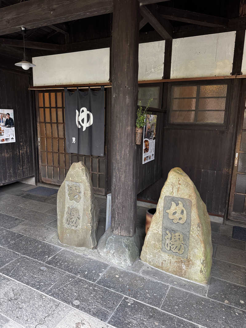Jenovaさんの極楽温泉 匠の宿のサ活写真