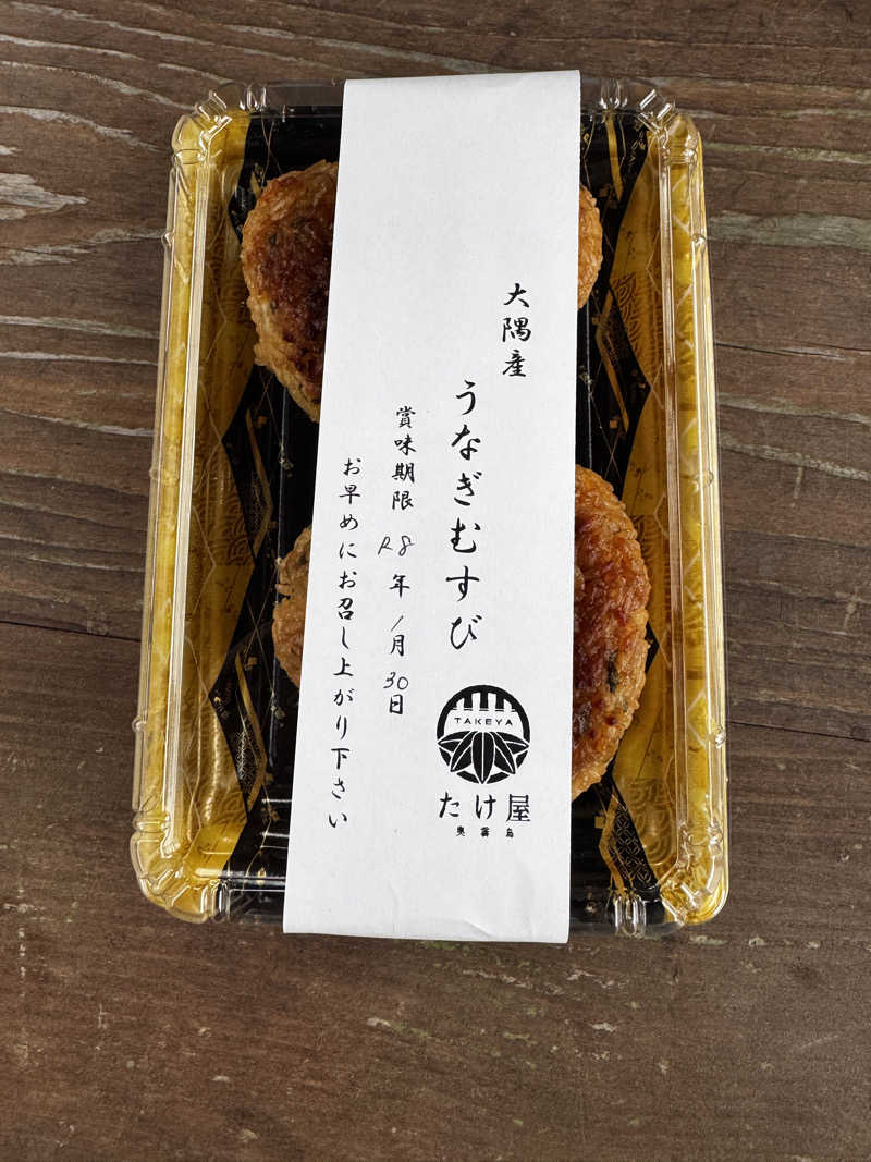 Jenovaさんの極楽温泉 匠の宿のサ活写真