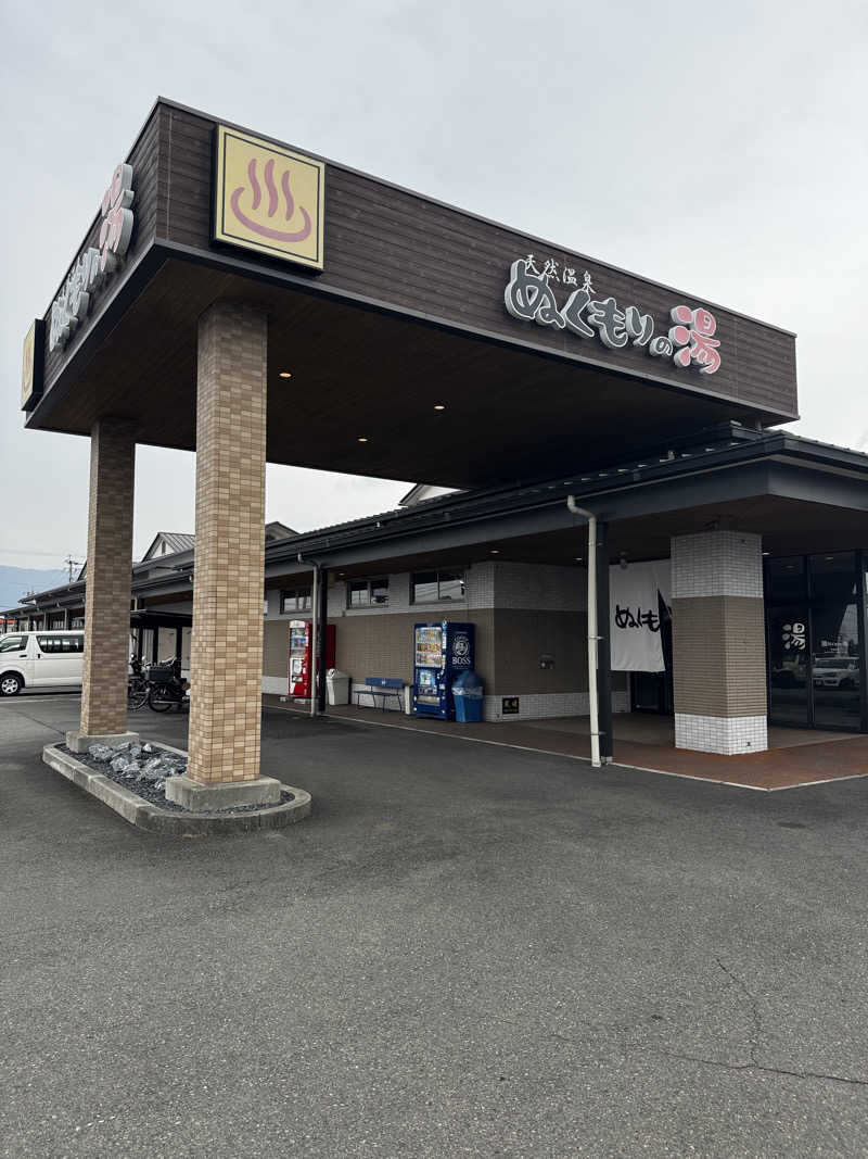 Jenovaさんの天然温泉ぬくもりの湯のサ活写真