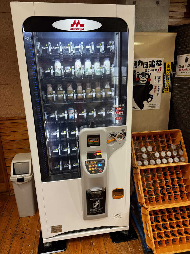 Jenovaさんの山江温泉ほたるのサ活写真