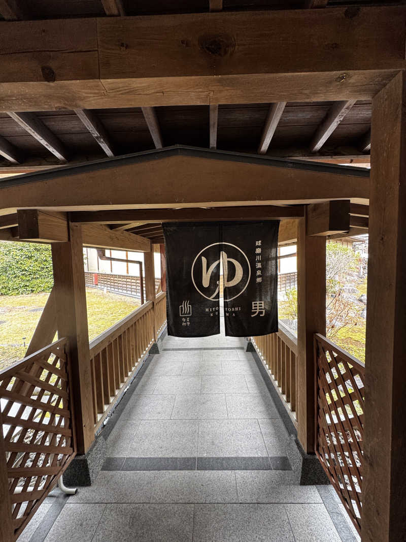 Jenovaさんの五木温泉夢唄のサ活写真