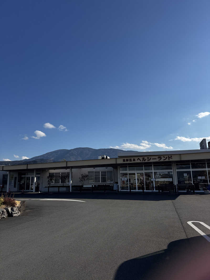 Jenovaさんのあさぎり町ヘルシーランド薬師温泉のサ活写真