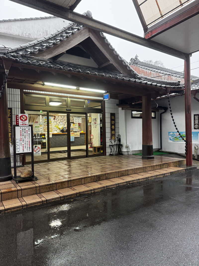 Jenovaさんの皇子原温泉のサ活写真