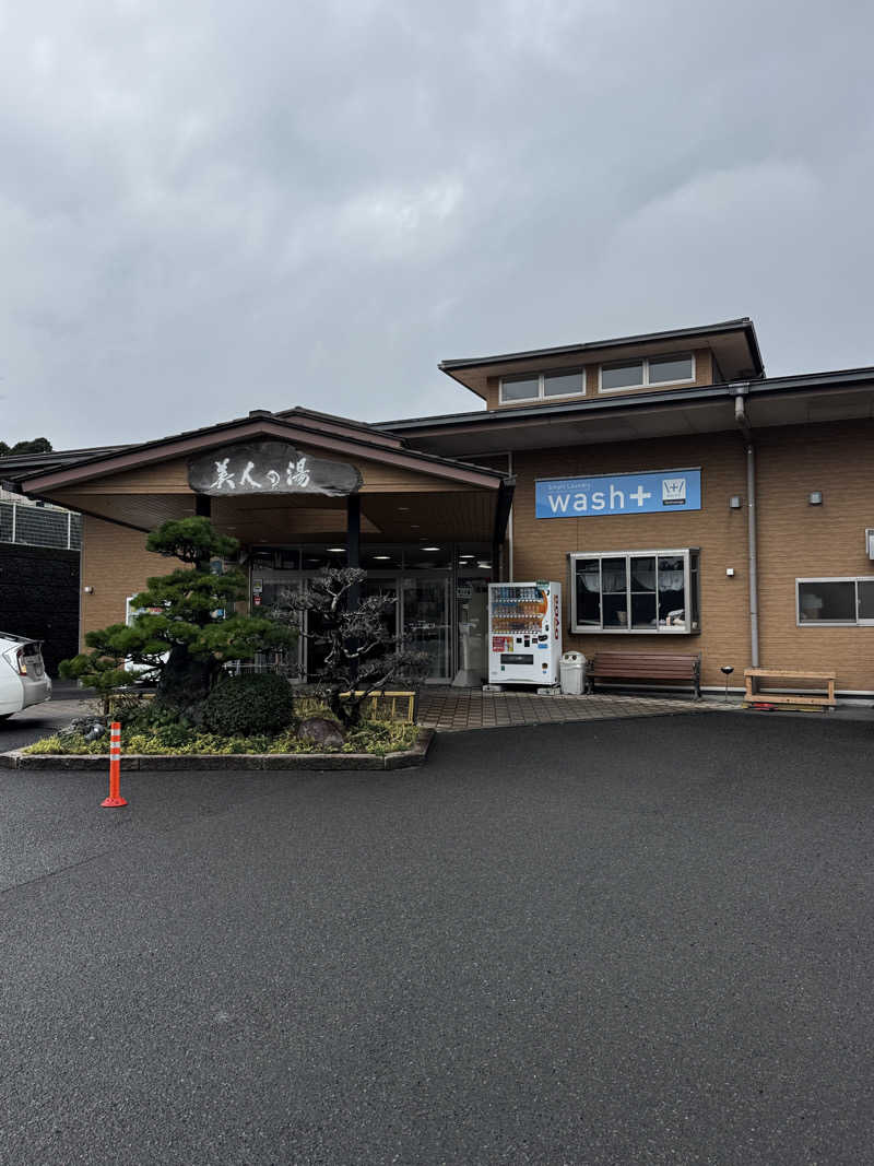 Jenovaさんのこばやし温泉 美人の湯のサ活写真