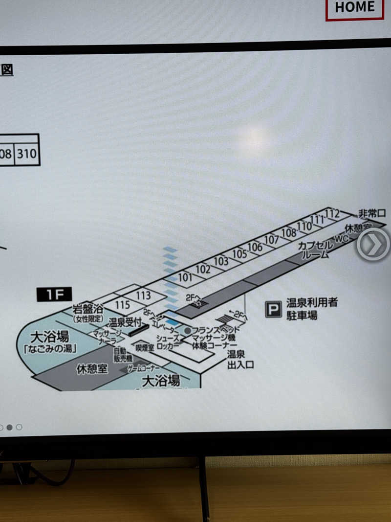 Jenovaさんのサムソンホテル 平戸たびら温泉なごみの湯のサ活写真